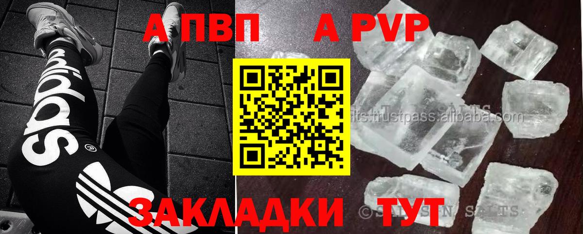Канабис  Когалым  Меф  КОКАИН  Альфа ПВП СОЛЬ кристаллы  Вход с VPN  Наркошоп  Мефедрон  