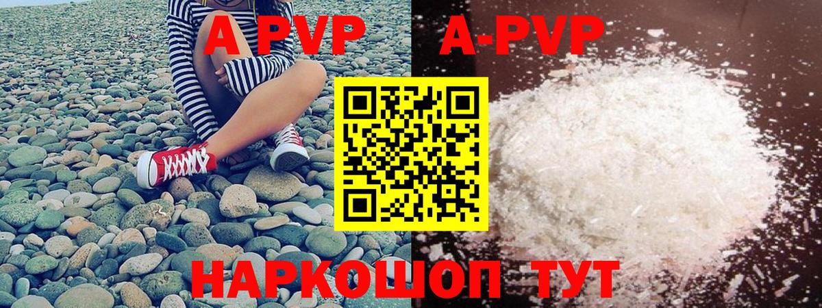 Когалым  А ПВП мука  Вход с VPN  A-PVP крисы CK 