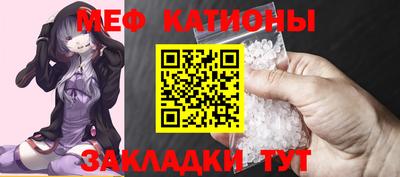 MESCALINE Комсомольск-на-Амуре