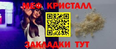 гидра Конаково