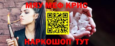 гидра Конаково