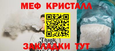 MESCALINE Комсомольск-на-Амуре