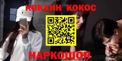 гидра Конаково