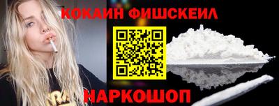 MESCALINE Комсомольск-на-Амуре