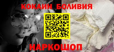 MESCALINE Комсомольск-на-Амуре