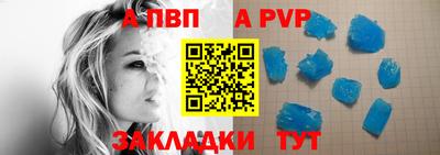 гидра Конаково