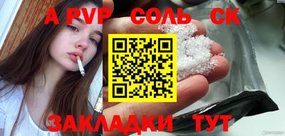 MESCALINE Комсомольск-на-Амуре