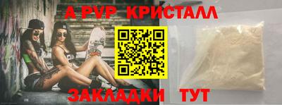 гидра Конаково