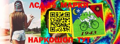 MESCALINE Комсомольск-на-Амуре