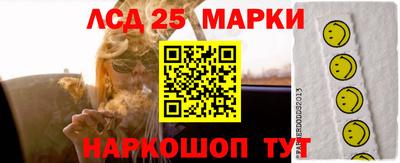 MESCALINE Комсомольск-на-Амуре