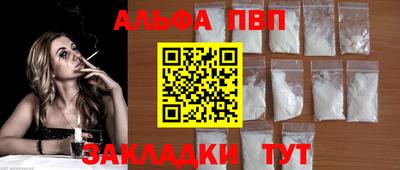 гидра Конаково