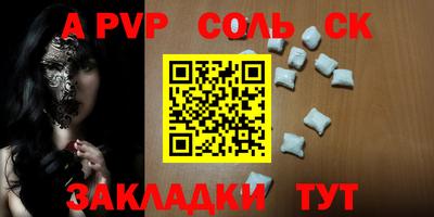 MESCALINE Комсомольск-на-Амуре