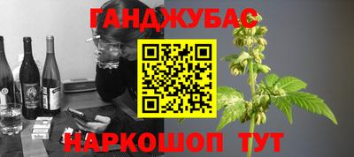 MESCALINE Комсомольск-на-Амуре