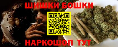 гидра Конаково