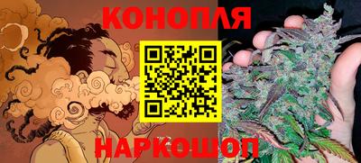 гидра Конаково