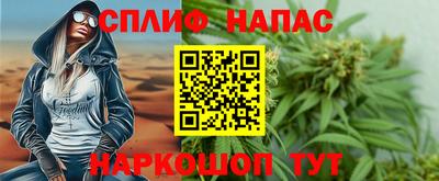 MESCALINE Комсомольск-на-Амуре