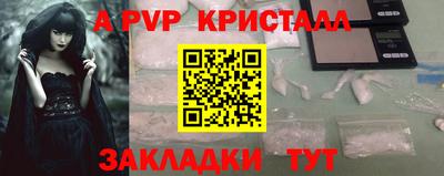 ALPHA-PVP Коммунар
