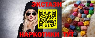 MESCALINE Комсомольск-на-Амуре