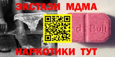 гидра Конаково