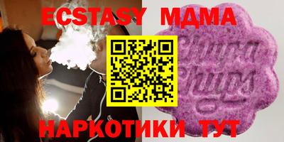 ALPHA-PVP Коммунар