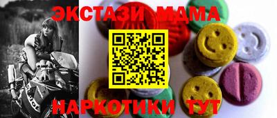 ALPHA-PVP Коммунар