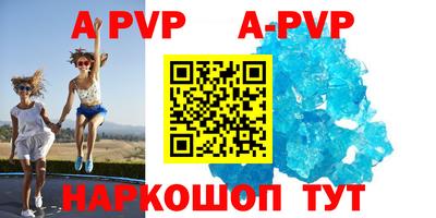 MESCALINE Комсомольск-на-Амуре