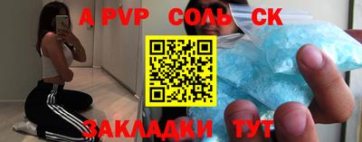 прущая мука Лесной