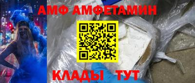гидра Конаково