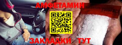 MESCALINE Комсомольск-на-Амуре