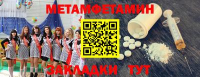 гидра Конаково