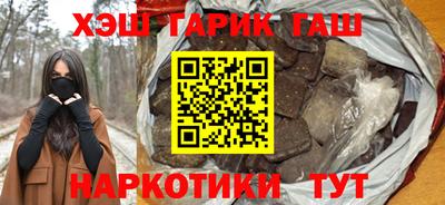 MESCALINE Комсомольск-на-Амуре