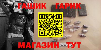 гидра Конаково