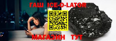 гидра Конаково