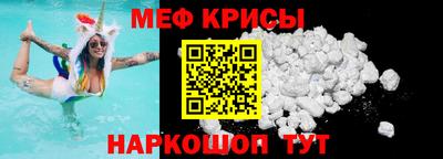 MESCALINE Комсомольск-на-Амуре