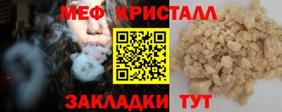 MESCALINE Комсомольск-на-Амуре