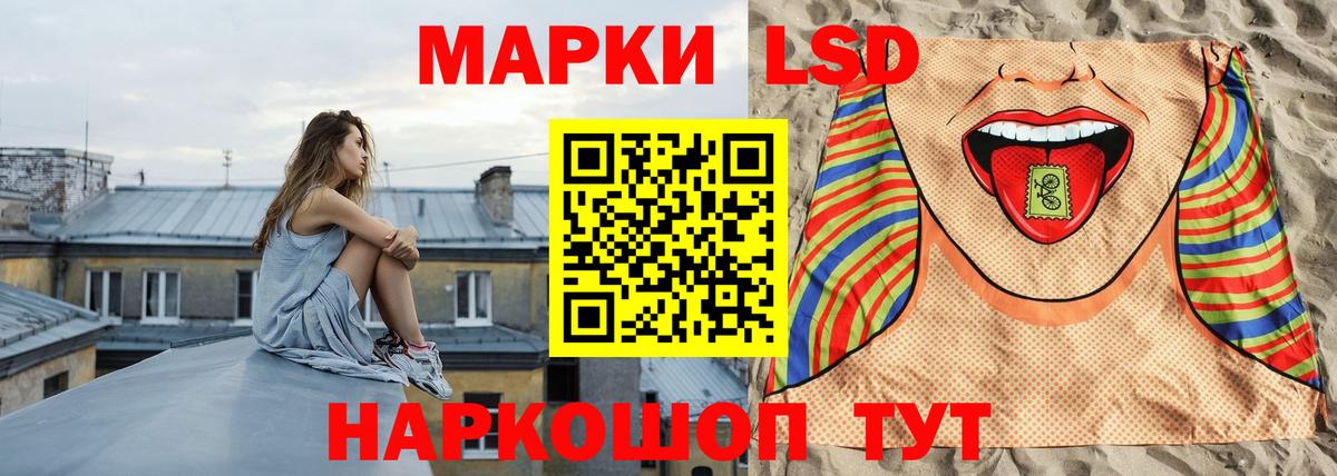 LSD-25 экстази кислота  LSD-25 экстази кислота  Когалым  ЛСД экстази  Вход с VPN 