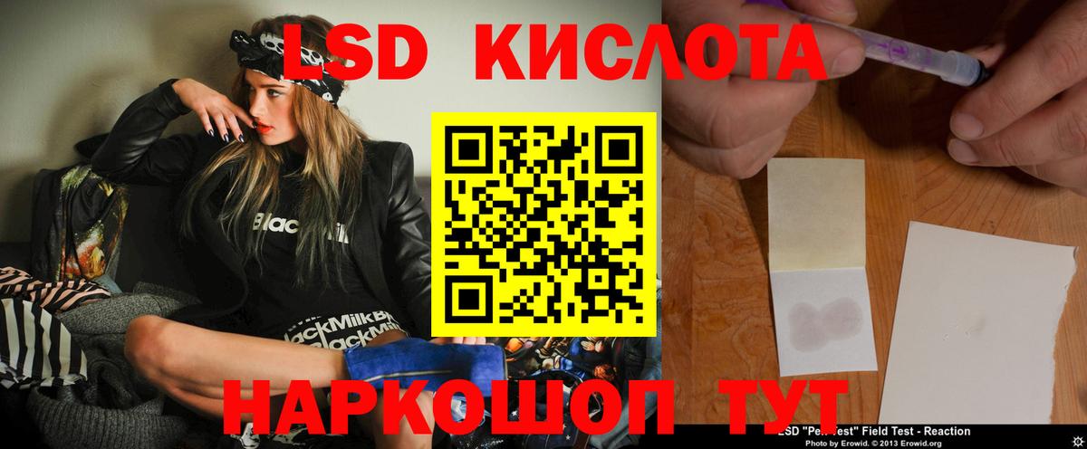 ЛСД экстази ecstasy Когалым