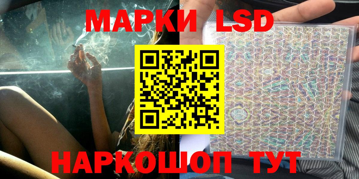 Марки NBOMe 1,5мг  Марки NBOMe  Когалым  Вход с VPN 
