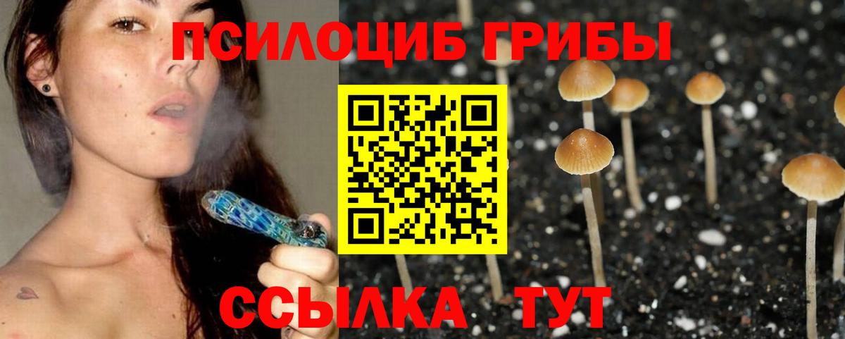 БУТИРАТ Когалым