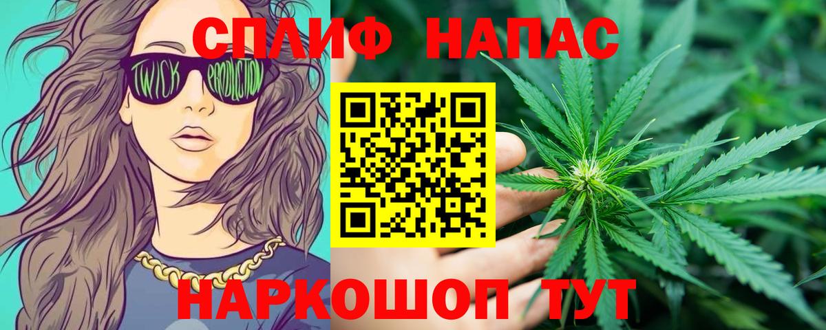 Конопля AK-47 Когалым
