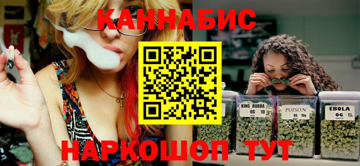 Когалым  Каннабис тримм  Вход с VPN  Бошки марихуана тримм  Бошки Шишки MAZAR 